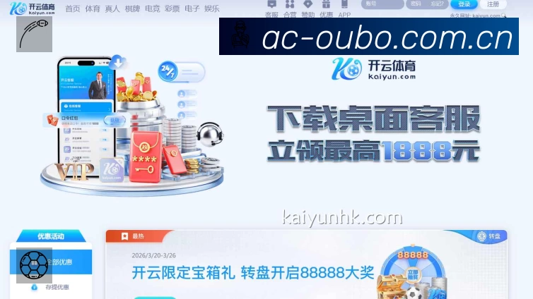 斯坦福大一超级得分手将参加NBA选秀大会，但他的行情扑朔迷离？