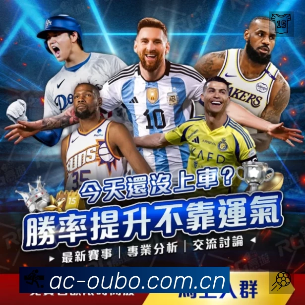 体育平台欢迎图